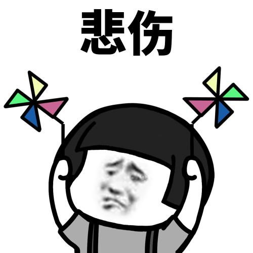 今天去医院了,想把心补补
