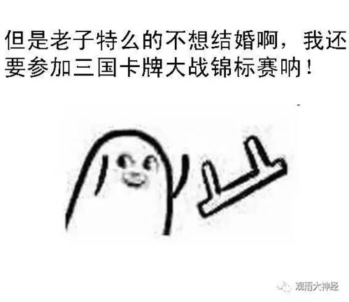 婚姻制度一个正在走向消亡的制度