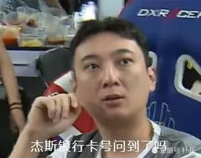 theshy暴露高情商问到谁是第一,theshy却这样说