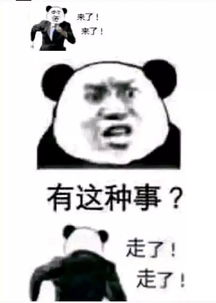 中国移动查网龄送流量彻底火了,感谢联通神助攻