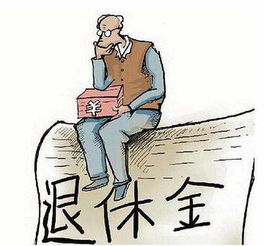每月存500元自己存钱养老,这反应的是什么情况呢