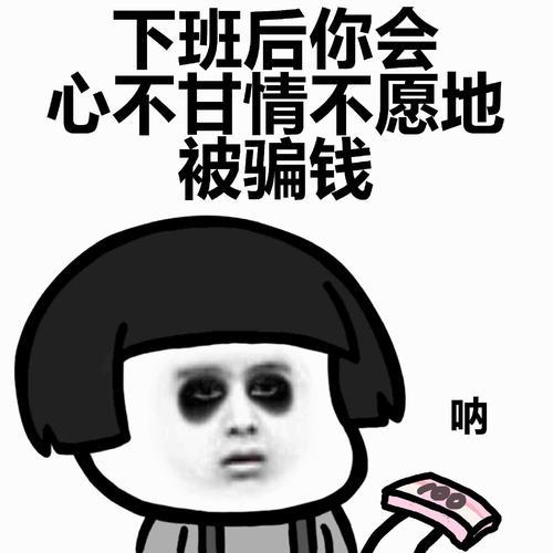 开心笑话男友你个败家媳妇,那灯点一宿得特么走多少个字啊