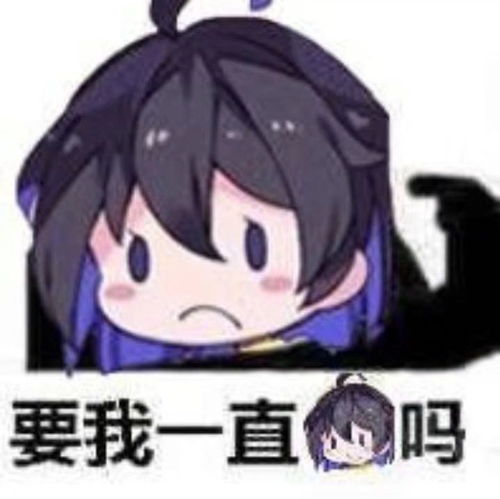 沙雕表情包
