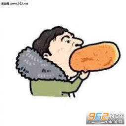 王思聪吃热狗头像表情包卡通图片王思聪全员热狗表情包图片下载乐游网游戏下载