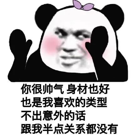 她的爱人是右滑滑来的恋爱约会社交软件网易订阅