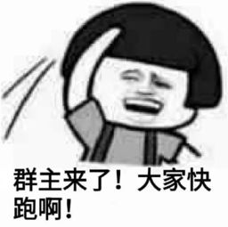 女子为省钱坐霸王车,烧掉火车票上一个字