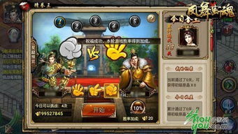 石头剪刀布表情包凤舞断魂