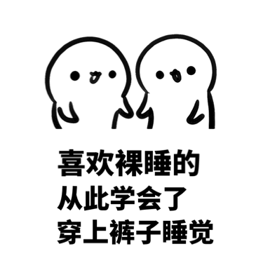一群很污的女生能干什么事