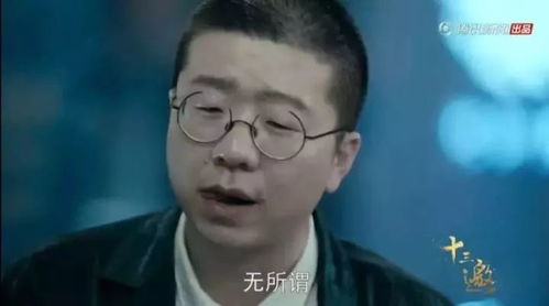 油腻的李诞,我喜欢