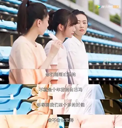 都说20看三十而已,30看二十不惑,到底为什么