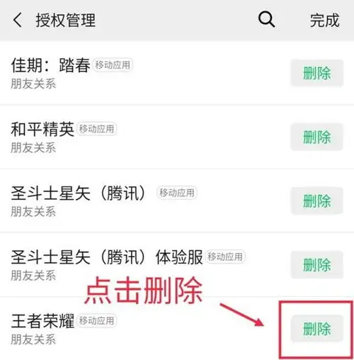 王者荣耀怎么换头像不换微信头像