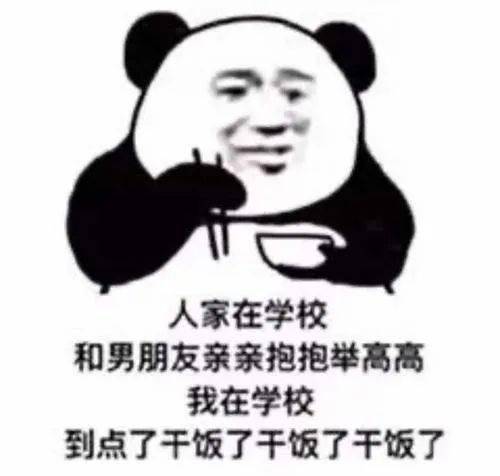 干饭人全网爆火后,网友全成了段子手