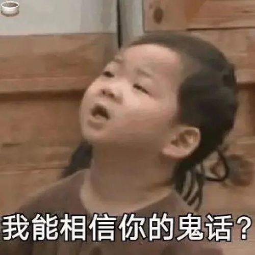 熊猫表情包挑战365天不想你