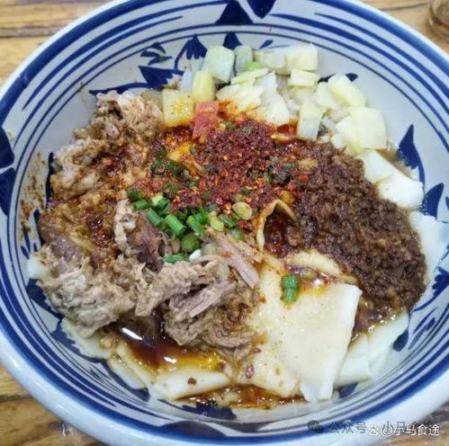 西安十大名面