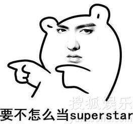 新表情包来了吴亦凡语录表情包逗乐网友