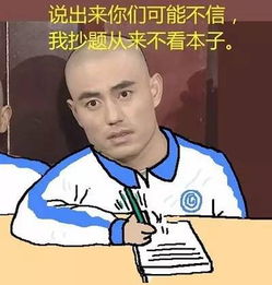 no.42还珠格格又出表情包这个梗能玩一辈子吧