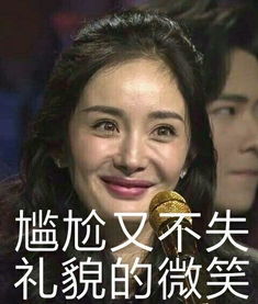 杨颖跟杨幂的脸,到底谁会先崩掉