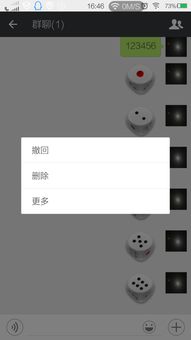 微信筛子动态表情可以控制点数吗
