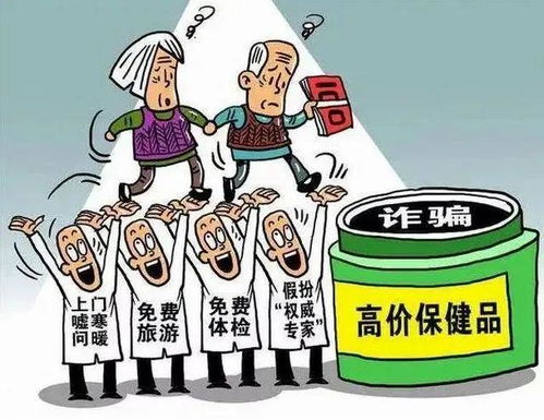 你家老人是不是正在交这波智商税小分子肽