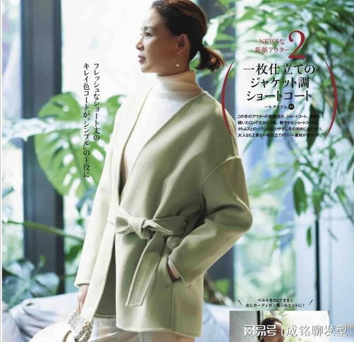 这才是四五十岁的女人最体面的穿搭简约高级又显瘦,时髦又有范