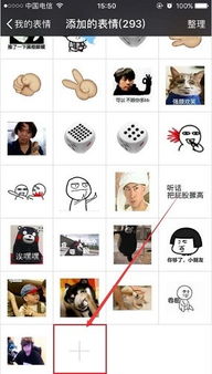 人工智障表情包人工智障爱酱表情包下载cos全套无水印