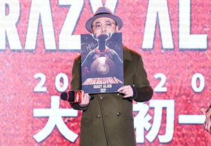 徐峥靠表情加盟疯狂,外星人早已光顾王宝强小沈阳