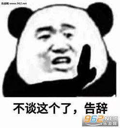 看狗的眼神图片鼻屎弹给你表情包下载乐游网游戏下载