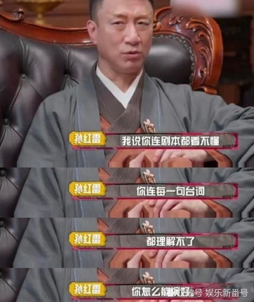 14岁小鲜肉辍学当演员,要学杨超越孙红雷怒了你看得懂剧本吗