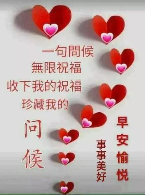 精美早上好动态表情最新版,每一天都是阳光向上祝福图片