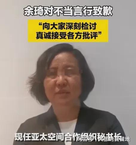那位北京嚣张大妈真是秘书长