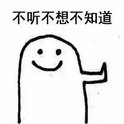 来我们一起看看宿舍关系金字塔吧