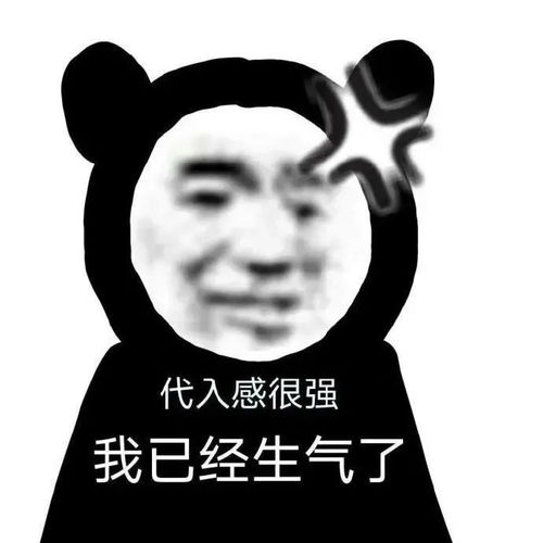 斗图表情包怎么和我聊天就困了