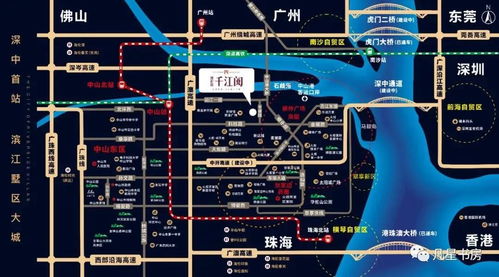 中山海伦堡千江阅价格和位置怎么样值不值得买楼盘详细资料大全