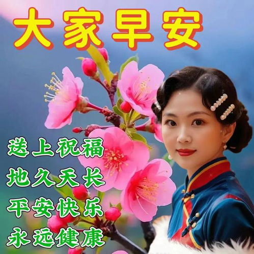 冬日早安温馨问候语表情包图片,降温了注意保暖祝福语大全