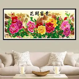 5d钻石画花开富贵客厅点贴钻十字绣钻石绣满钻牡丹2019新款砖石绣,一品好特惠