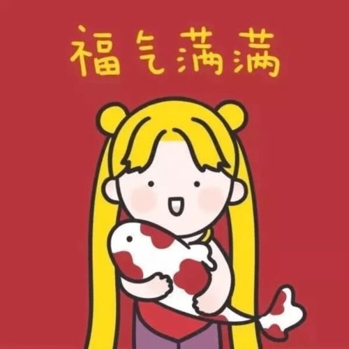 展望2021万事胜意