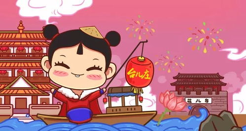 划船表情包祝福