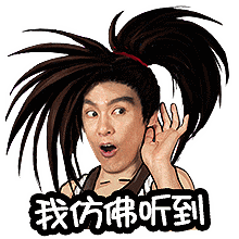 侍魂ol金馆长表情包独家放送