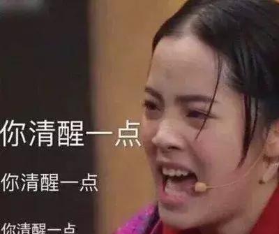 小姐姐表情包视频苏明玉