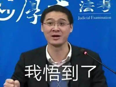 活动报名就业实习中的法律风险普法讲座