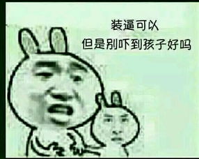 微信素材,微信公众号文章素材库之微信搞笑暴走表情大全