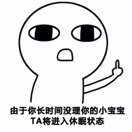 撩男友表情包撩男友一组表情包就能搞定