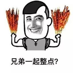收工撸个串,减压聚人心,工地精彩生活的又一种打开方式