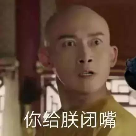 男人都是大猪蹄子,皇上更是如此