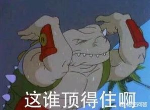 顶这个梗是从lol圈出来的吗,来源是谁