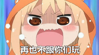 二次元干物妹小埋表情包头像壁纸喜堆糖,美好生活研究所