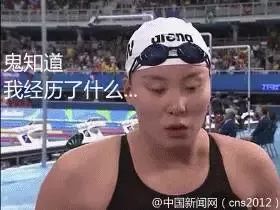洪荒少女傅园慧独一无二的活法