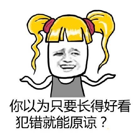 你死了表情包果壳