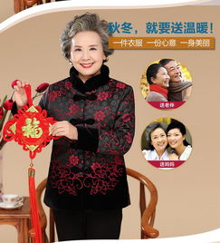 中老年女装棉衣老年人冬装607080岁衣服妈妈冬装外套厚奶奶棉袄