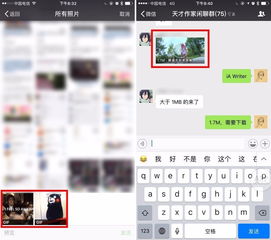 微信能直接发gif啦送表情包制作最全指南有用功